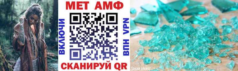 Amphetamine 98%  Эртиль 