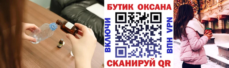 БУТИРАТ оксана Эртиль