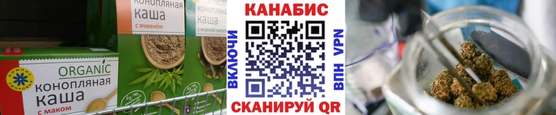 продажа наркотиков  Эртиль  Canna-Cookies конопля 