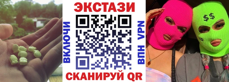 купить наркотик  Эртиль  Ecstasy louis Vuitton 