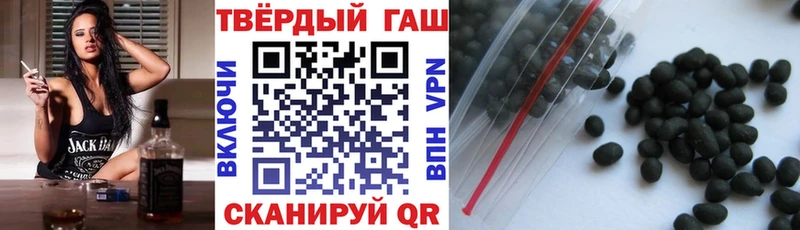 ГАШ ice o lator где найти наркотики кракен онион Эртиль