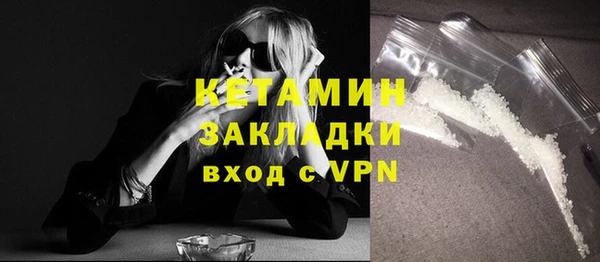 кокаин VHQ Абинск