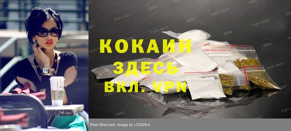 кокаин VHQ Абинск