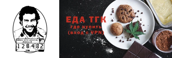 ешки Абаза