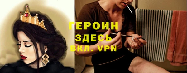 кокаин VHQ Абинск
