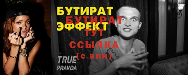 mix Абдулино