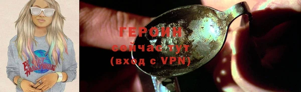 кокаин VHQ Абинск