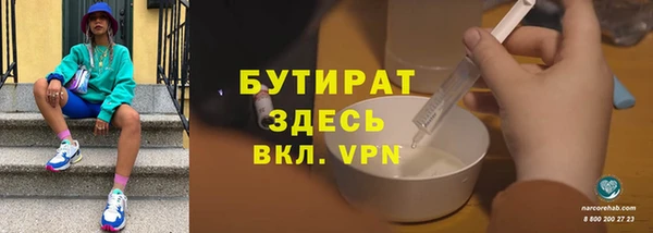ешки Абаза