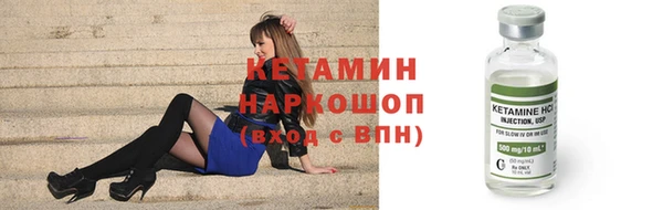 кокаин VHQ Абинск