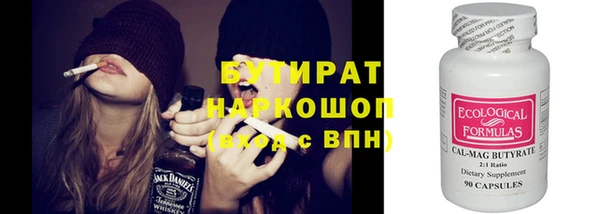 кокаин VHQ Абинск