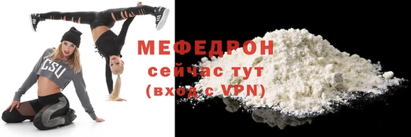 ешки Абаза