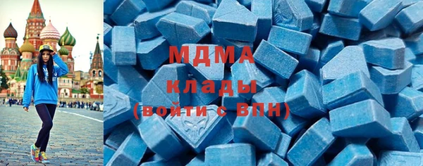 кокаин VHQ Абинск
