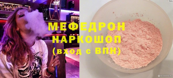 кокаин VHQ Абинск
