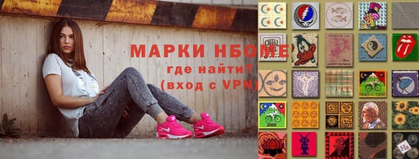 кокаин VHQ Абинск
