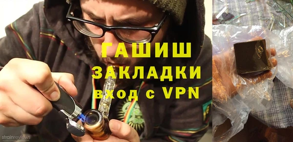 ешки Абаза