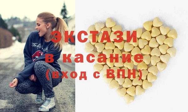 кокаин VHQ Абинск