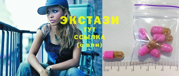 кокаин VHQ Абинск