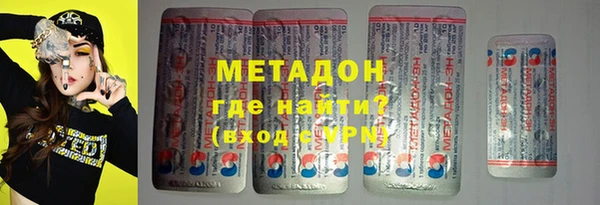 кокаин VHQ Абинск