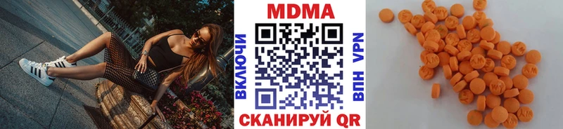 MDMA crystal  ОМГ ОМГ как войти  Эртиль 