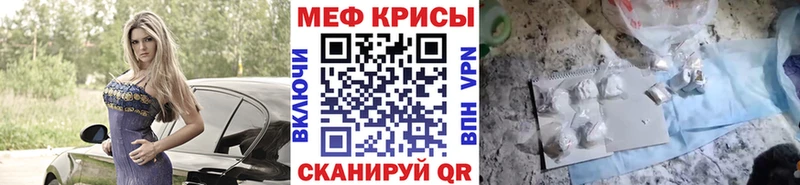 Мефедрон 4 MMC  Эртиль 