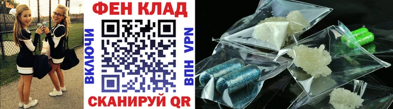 Первитин Декстрометамфетамин 99.9%  где продают   MEGA зеркало  Эртиль 