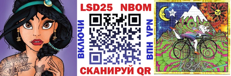 Марки NBOMe 1,8мг  ссылка на мегу рабочий сайт  Эртиль 