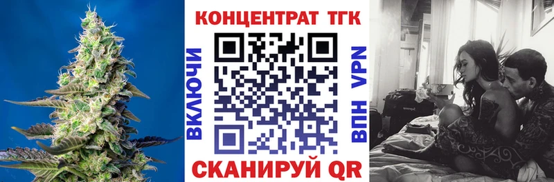 Дистиллят ТГК вейп  цена наркотик  Эртиль 